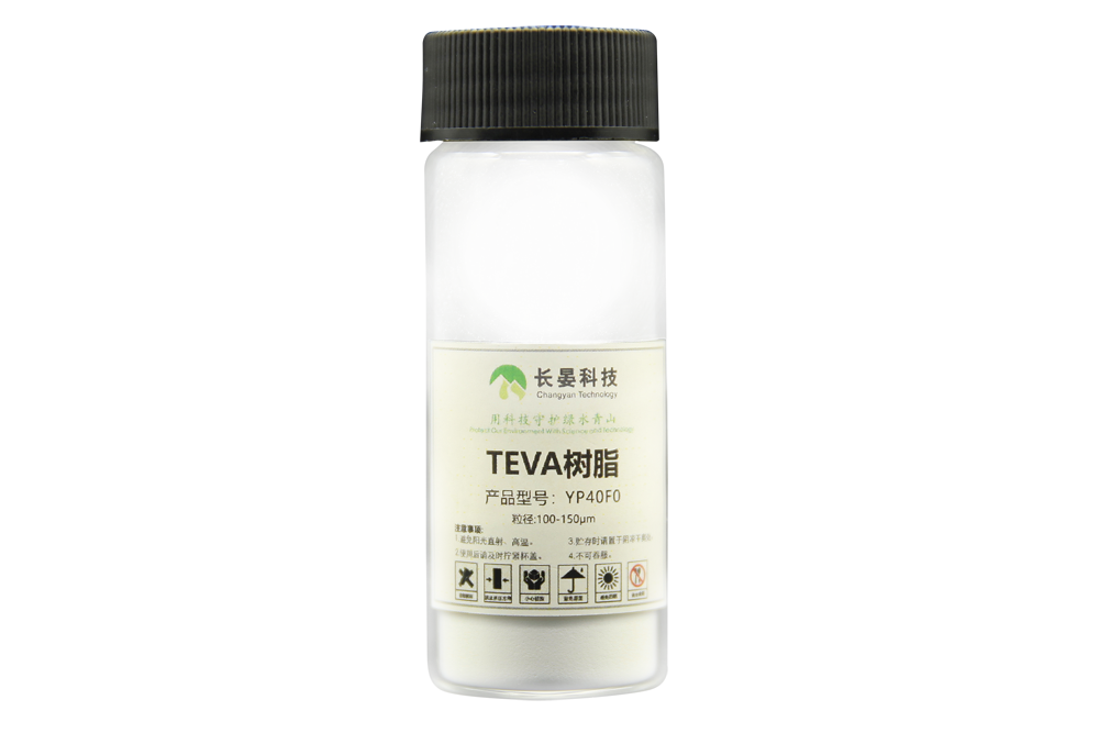 核級萃淋樹脂YP40